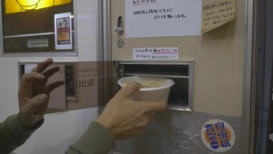 Burger and Noodles Vending Machine Restaurant in Japan