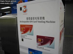 Sim Card Vending Machine Hong Kong (Side)