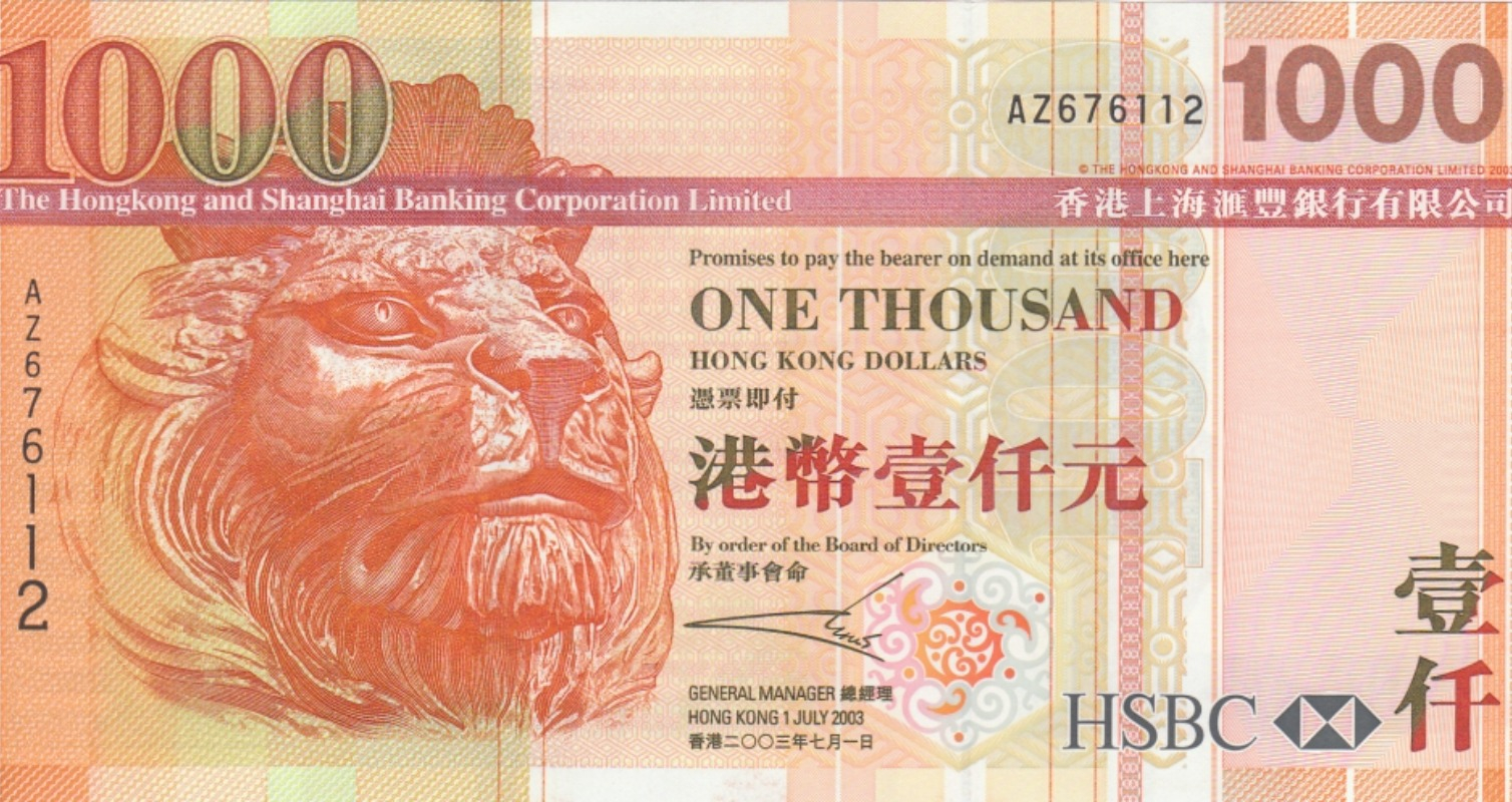 Security Feature Hong Kong Bank Note