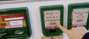 日本的「自助」餐廳３
