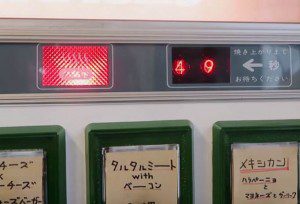 日本的「自助」餐廳２