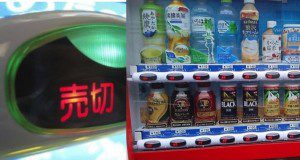 日本自動販賣機售罄vending2
