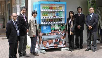 Charity Vending Machine for Education
