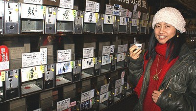 Japanese Sake Tasting Vending Machine
