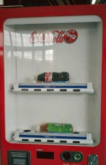 Lazy Vending Machine