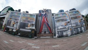 Ultraman Vending Machine