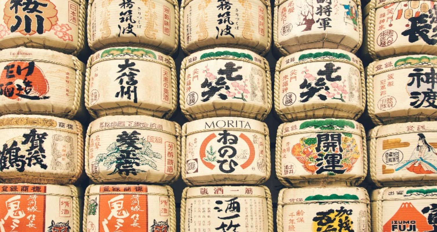 Japanese Sake Tasting Vending Machine